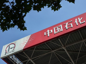 對於近日A股股價急升，中石化（圖）、中石油、中海油均強調，生產經營情況正常。（法新社資料圖片）