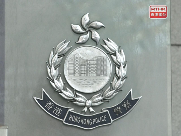 警方說，涉案男警已被停職。（港台圖片）