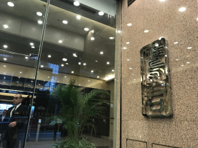 鷹君去年虧損16.5億元，按年收窄約5%，稅後核心溢利20.8億元，按年升近34%。（港台圖片）