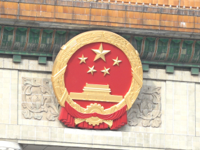 全國兩會｜政協會議下午3時開幕　人大早上預備會選舉主席團