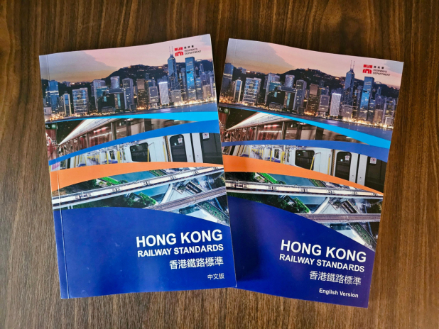 北都鐵路專員葉偉民料新鐵路標準可完善業界供應鏈並引入競爭。（政府新聞處）