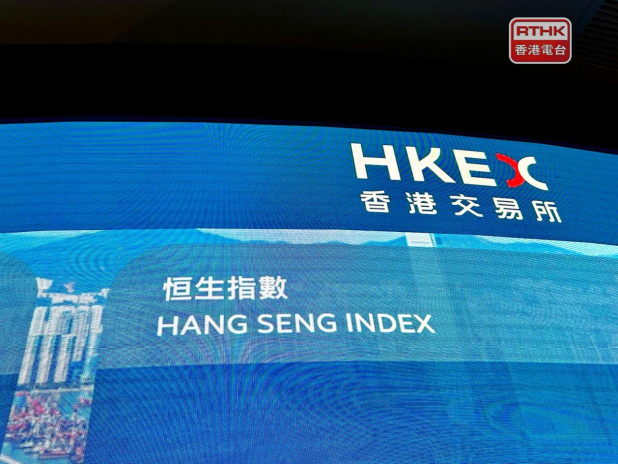 恒指中午收市報25051點,跌717點,跌幅2.8%,半日主板成交額2076億元。(港台圖片)