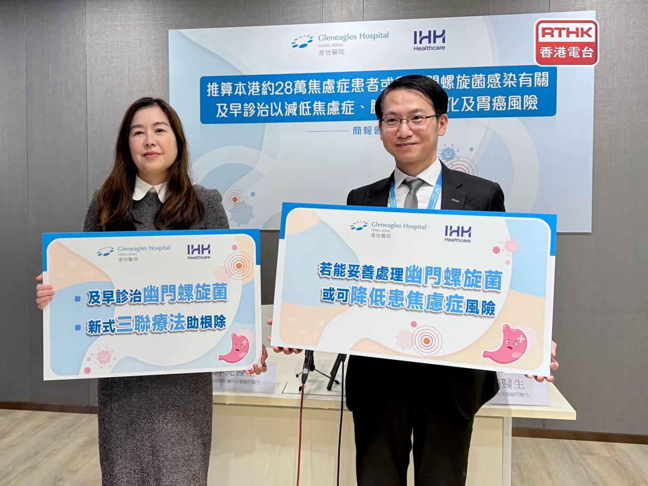 港怡倡主動檢查並及早診治，減低焦慮症及腸胃問題惡化等風險。（鄧鈞尤攝）