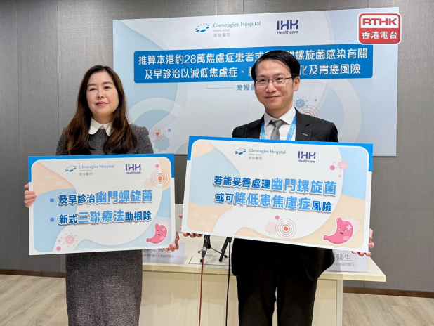 港怡倡主動檢查並及早診治，減低焦慮症及腸胃問題惡化等風險。（鄧鈞尤攝）