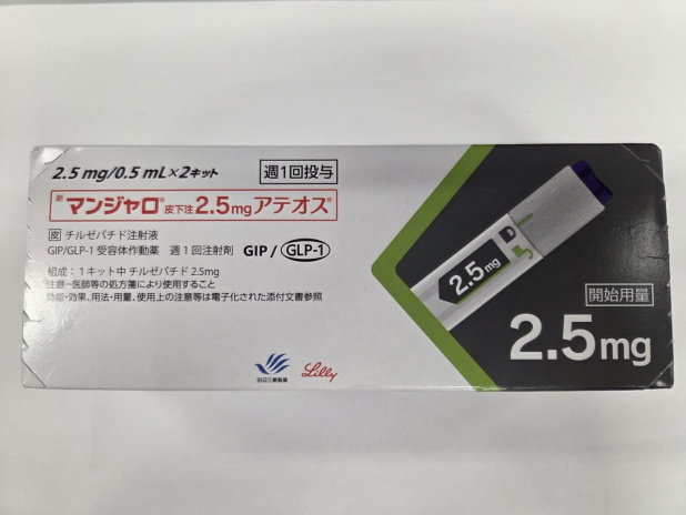 衞生署聯同警方採取執法行動，拘捕一名女子，檢獲受管制抗肥胖症藥物。（政府新聞處）