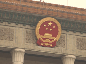 全國兩會｜十四屆全國人大四次會議明早開幕