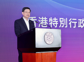 李家超在北京與高等院校領導會面　亦與在京學習香港青年交流