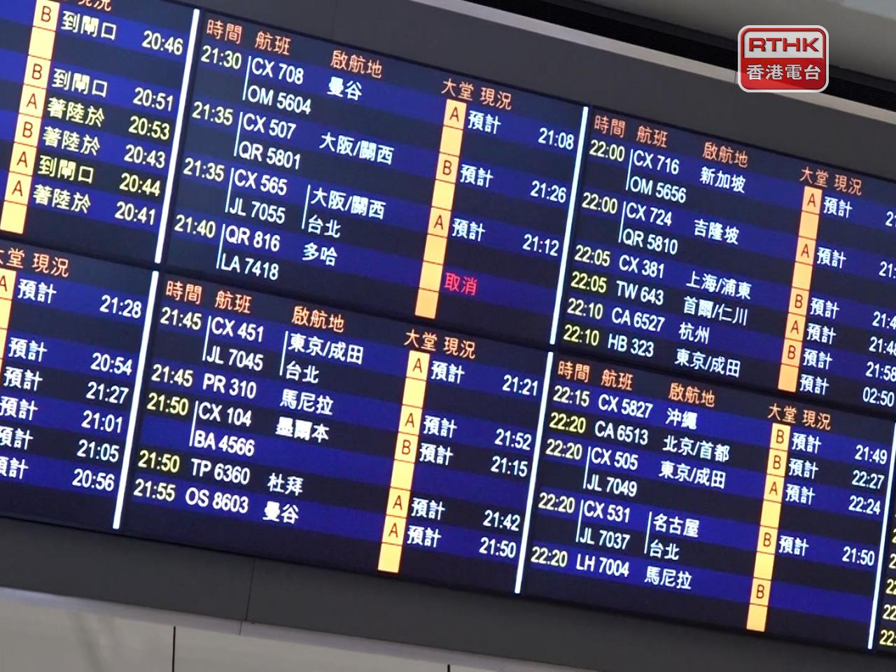 隨著迪拜機場有限度復飛，一班由迪拜起飛的航班晚上抵港。（施華駿攝）