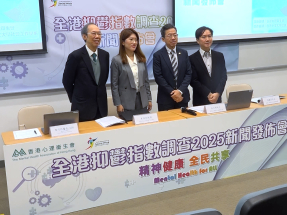 心理衞生會調查指港人抑鬱及焦慮指數均創新高　重度焦慮升四成