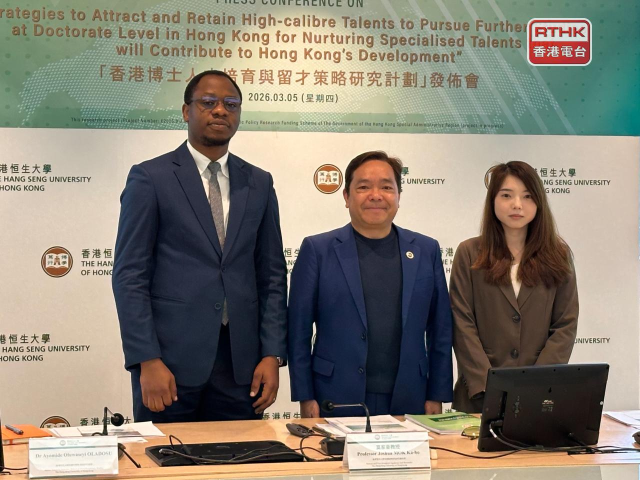 Hang Seng University officials called for robust support for doctoral graduates to help them pursue their careers in Hong Kong. Photo: RTHK