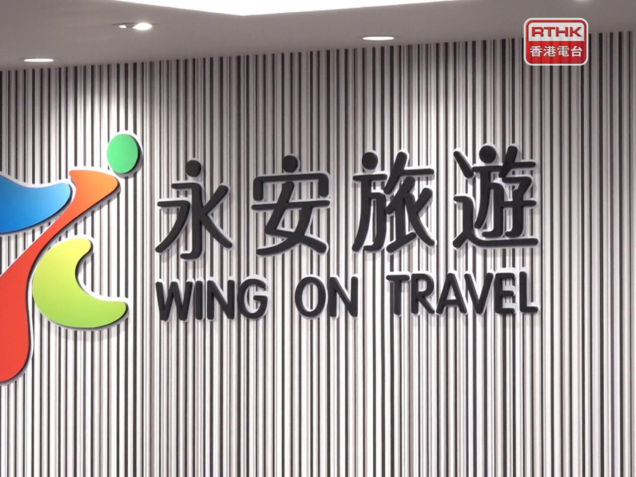 永安旅遊取消3月16日或之前乘阿聯猶航空赴迪拜旅行團。（港台圖片）