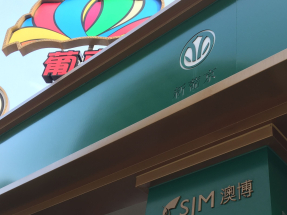 澳博表示，隨著衛星娛樂場關閉的結構性影響已基本消除，資源重新配置亦已完成，將聚焦提升營運效率。（港台圖片）