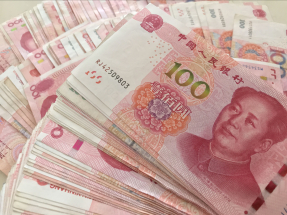 在岸人民幣收報6.9003兌1美元，較昨日收市價升117點子，升幅較初段明顯收窄。（港台圖片）