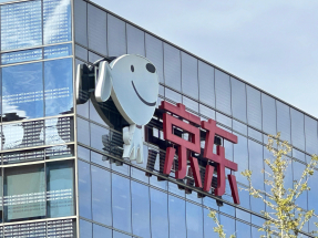 京東集團上季業績由盈轉虧，虧損27.1億元人民幣。經調整盈利10.8億元，按年大減逾90%。（港台圖片）