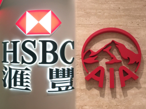 滙控ADR較本港收市微升0.1%，友邦則跌近1%。（港台圖片）