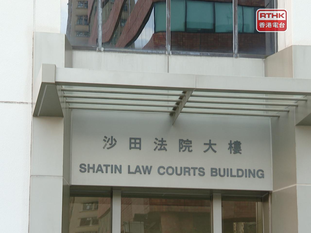該女子被裁定罪名成立及被判罰款5千元。（港台圖片）