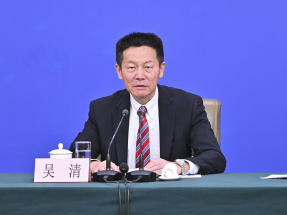全國兩會｜吳清：擇機公布深化創業板改革總體方案