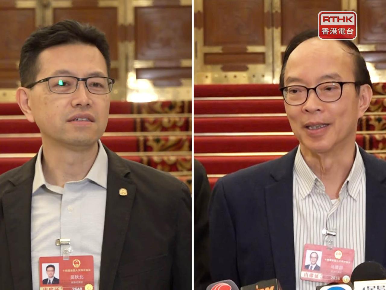 馬逢國（右）冀國家發揮國際影響力；吳秋北（左）盼香港全方位對接。（陳韋丞攝）