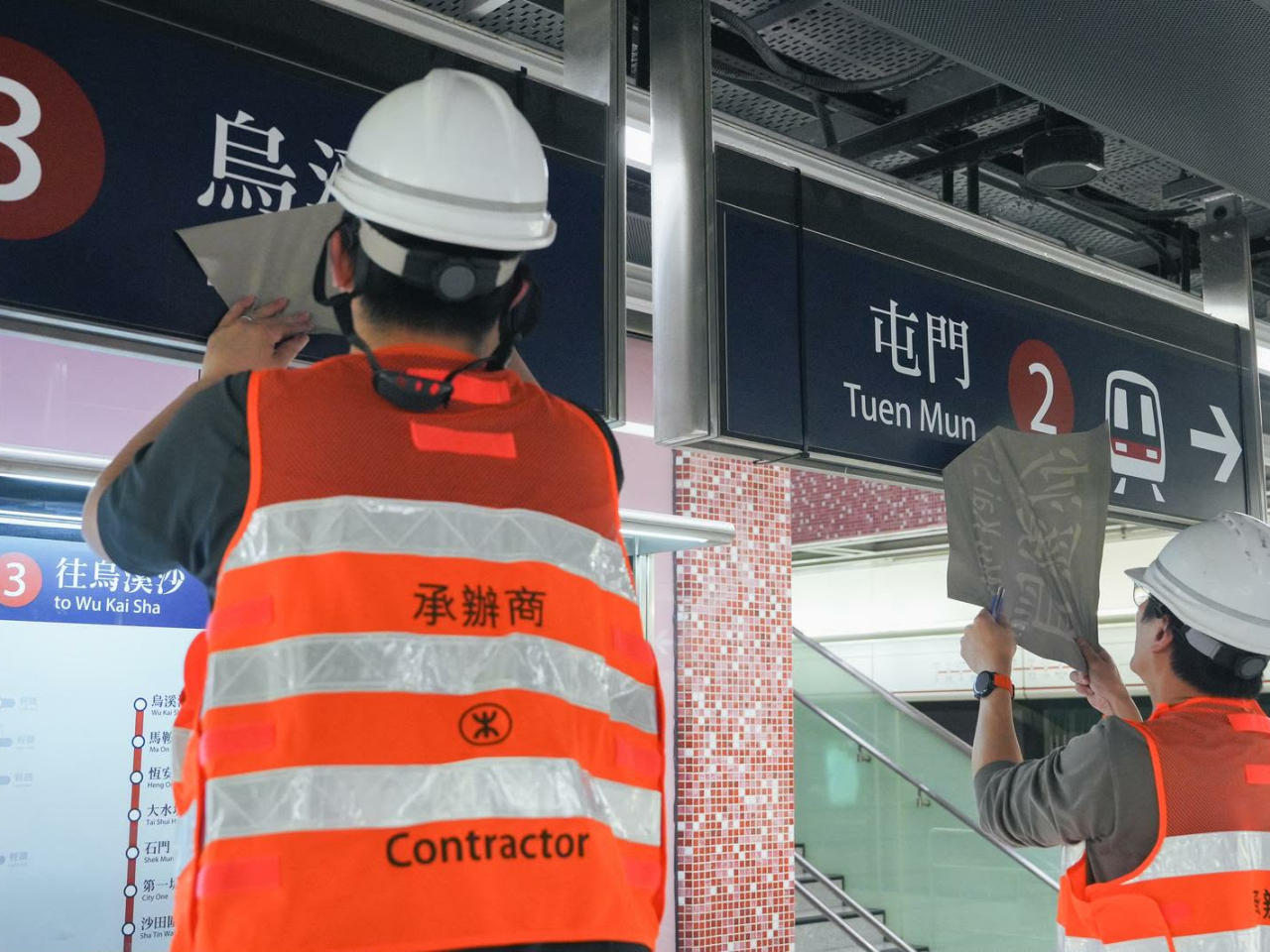 今日紅磡站屯馬綫月台的行車方向與平時對調。（港鐵提供）