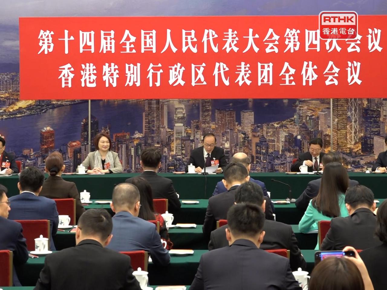 全國人大會議香港團舉行全體會議，進行審議工作。（麥偉康攝）