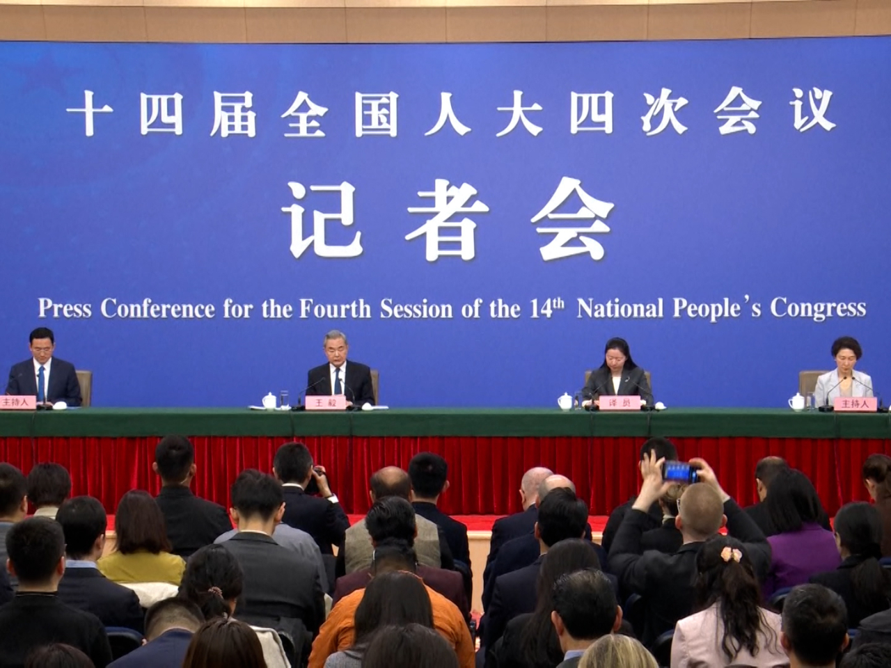 王毅（左二）在記者會說，中方願同各方一道推動APEC從深圳再出發，向亞太共同體目標再啓航。（央視）