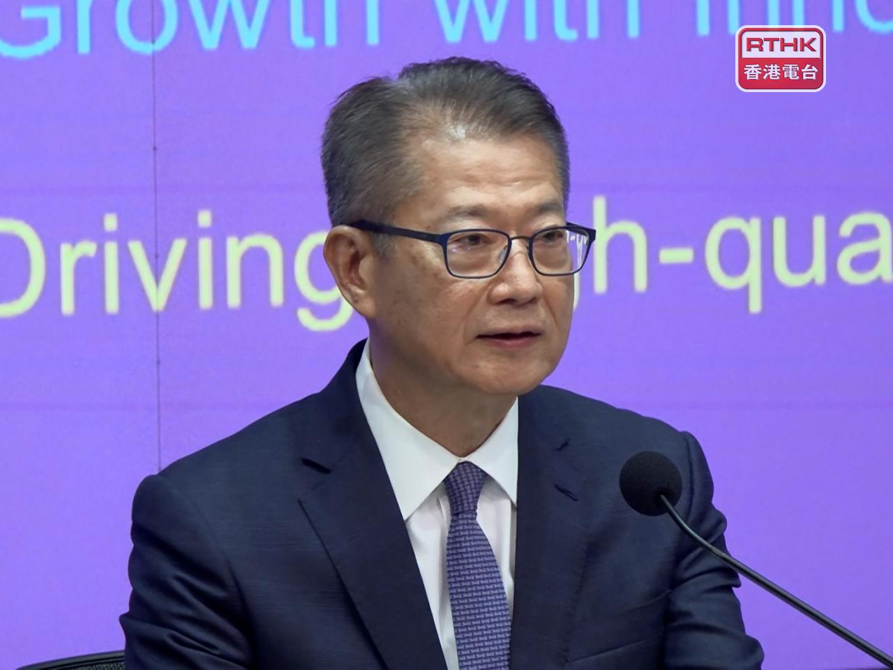 Paul Chan says Hong Kong must align with the 15th Five-Year Plan to drive high-quality development. File photo: RTHK