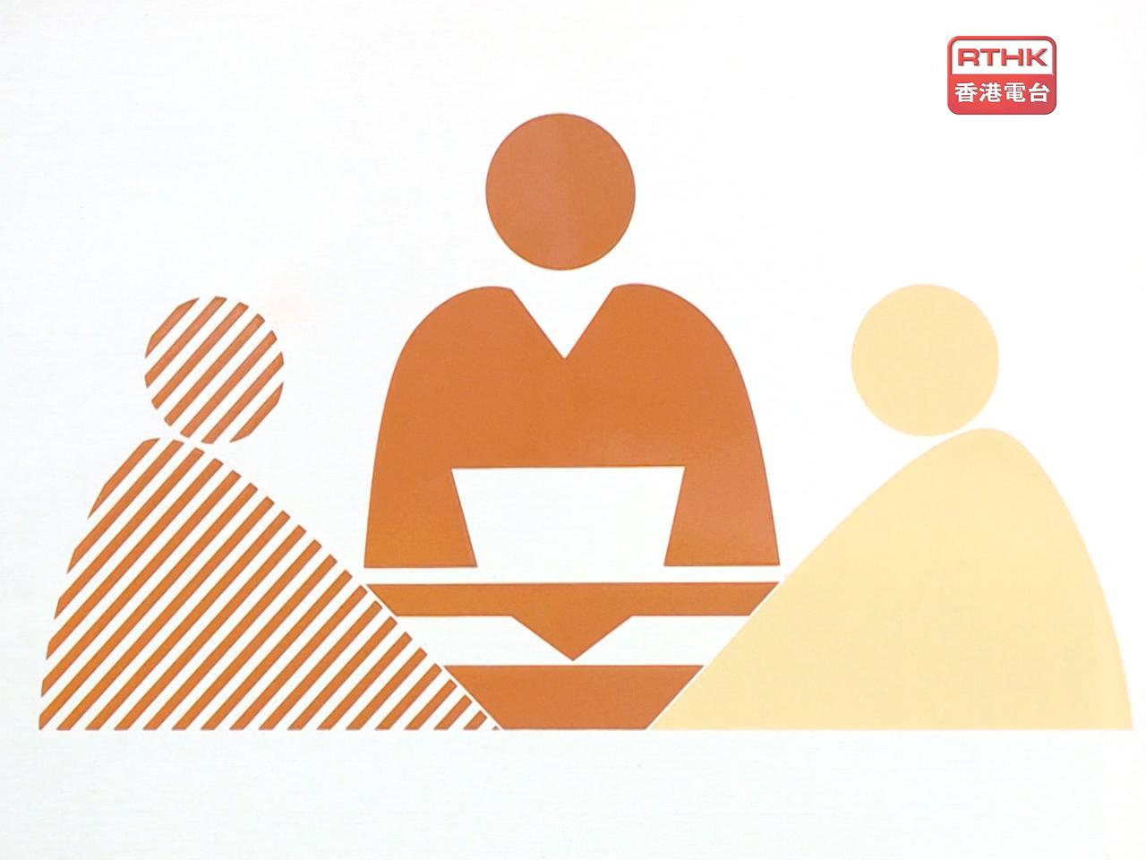 民政總署提醒市民，關愛隊絕不會要求市民進行金錢交易，如果接獲不明來電或短訊應保持警覺。（港台圖片）