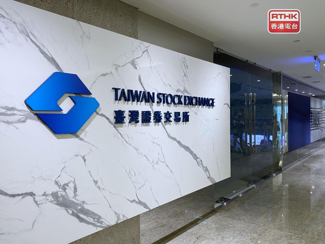 台灣加權指數較早時報31665點，跌1934點，跌幅5.76%。（港台圖片）