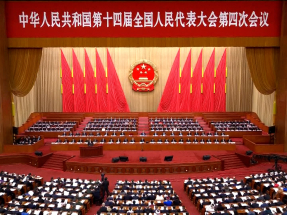 全國兩會｜趙樂際：「十四五」圓滿收官　國家綜合國力躍上新台階