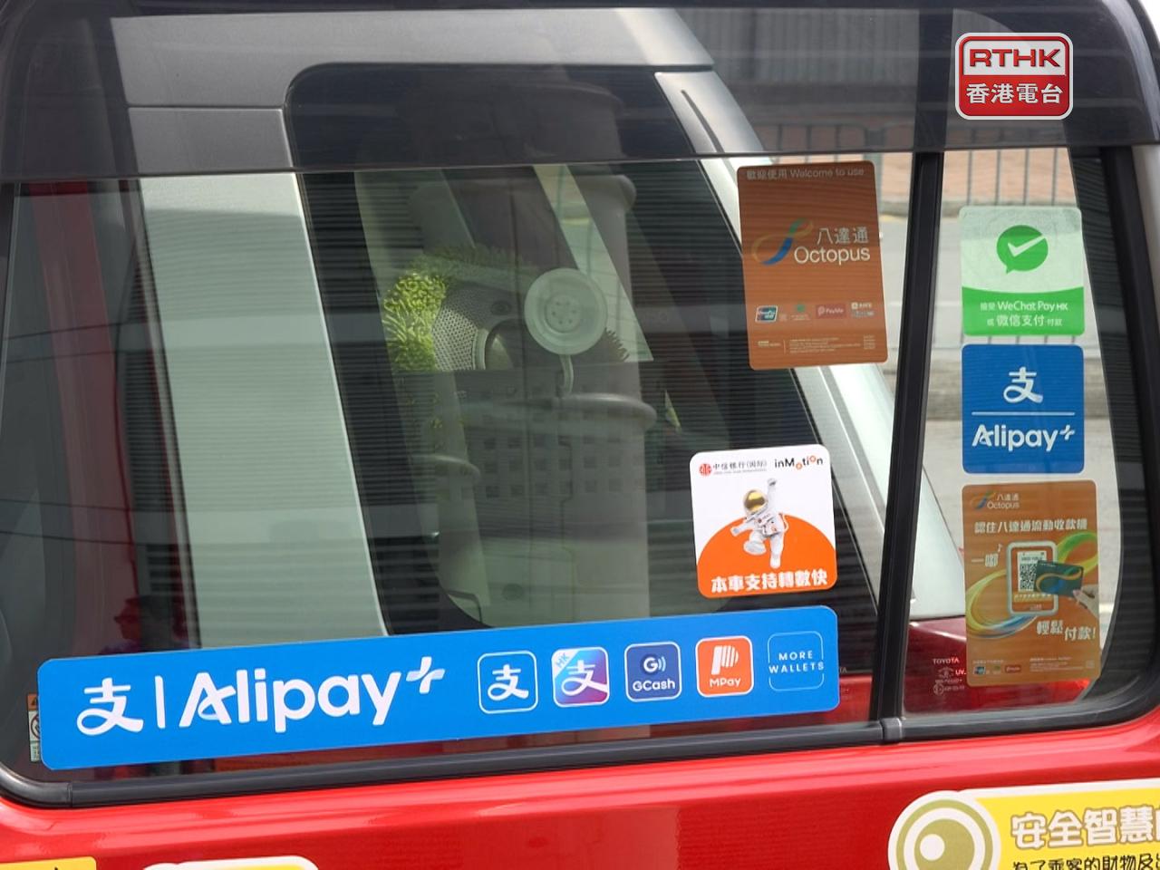 的士司機需要做到「1+1」，即至少提供一種二維碼及另一種非二維碼的電子繳費途徑。（梁禎祥攝）