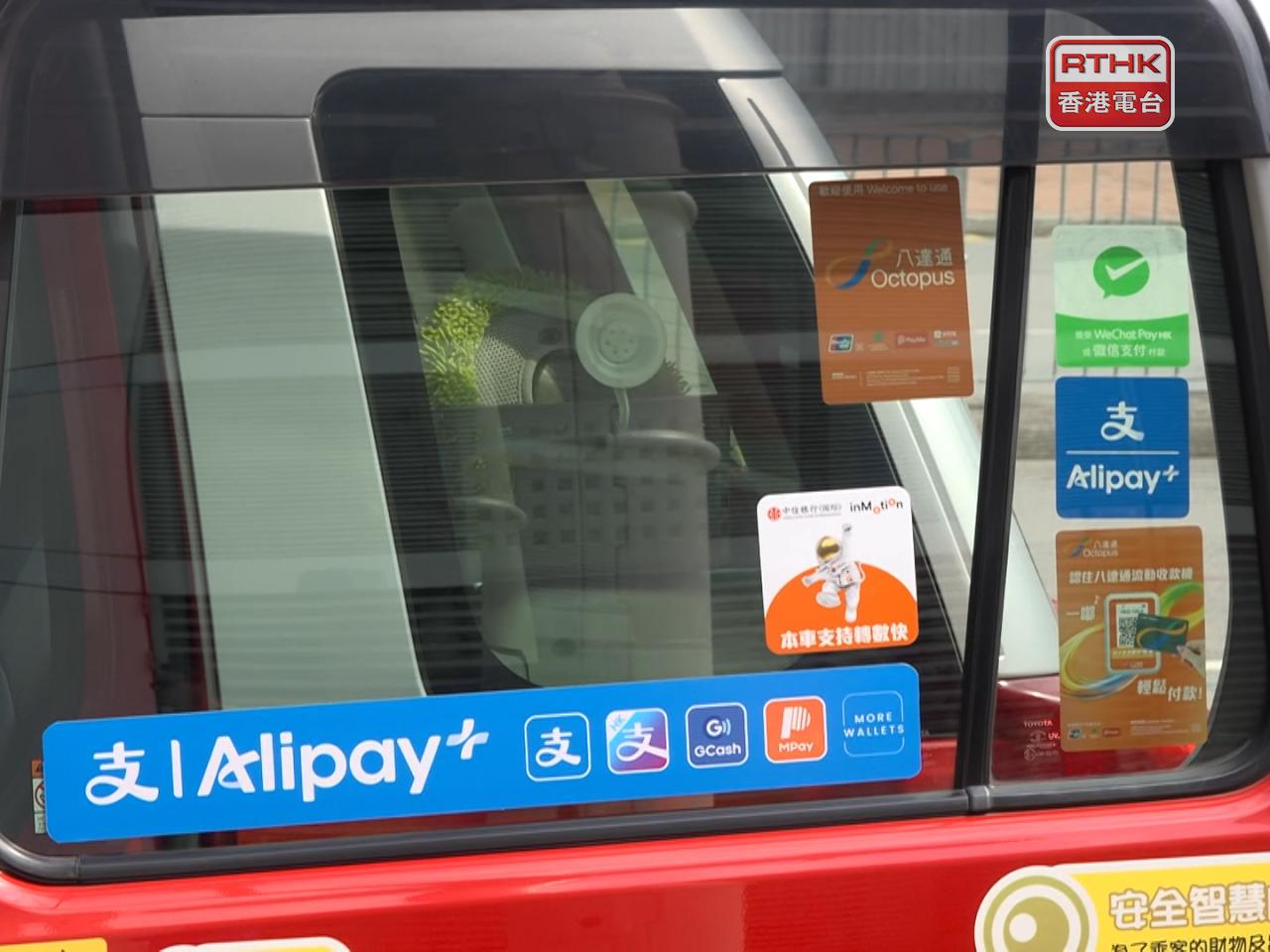 From April 1, all taxi drivers in Hong Kong will be required to offer at least one QR-code-based and one non-QR-code electronic payment method. Photo: RTHK