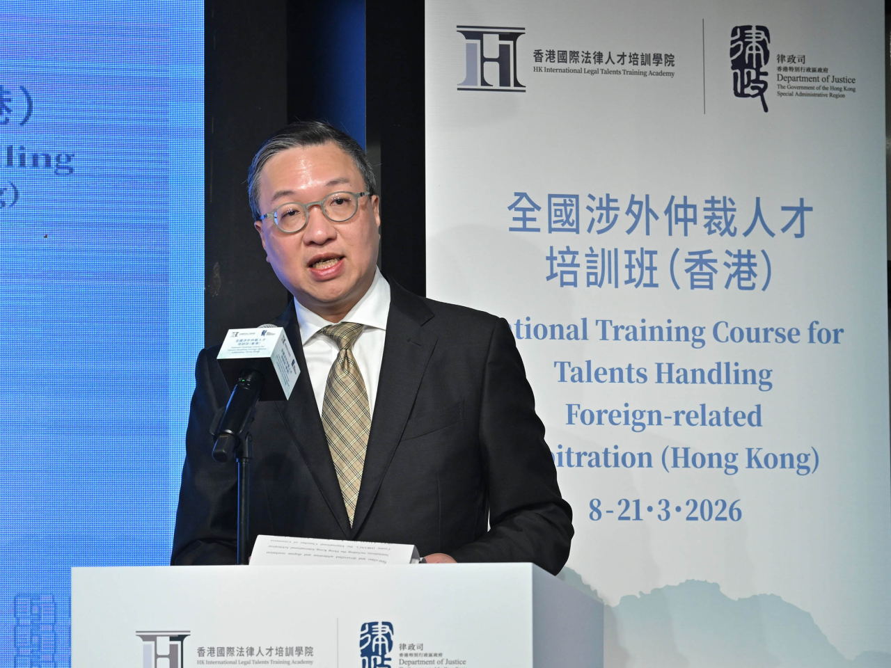 林定國指香港作為國家唯一的普通法司法管轄區，擁有健全的仲裁法律框架和支持仲裁的司法系統。（政府新聞處）