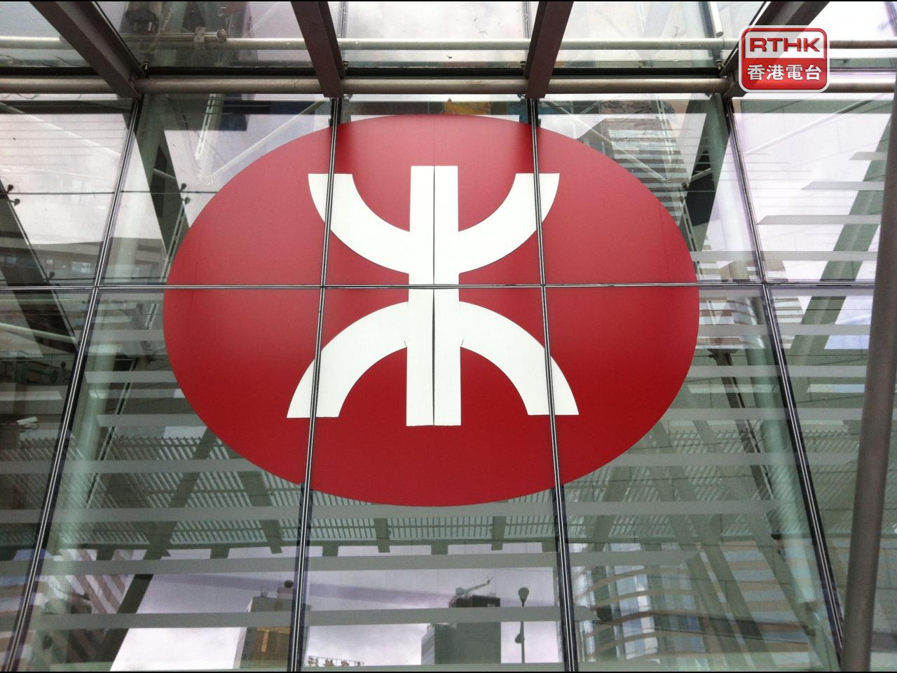 港鐵就錦上路站第二期物業發展項目邀請發展商及財團提交發展意向書。（港台圖片）