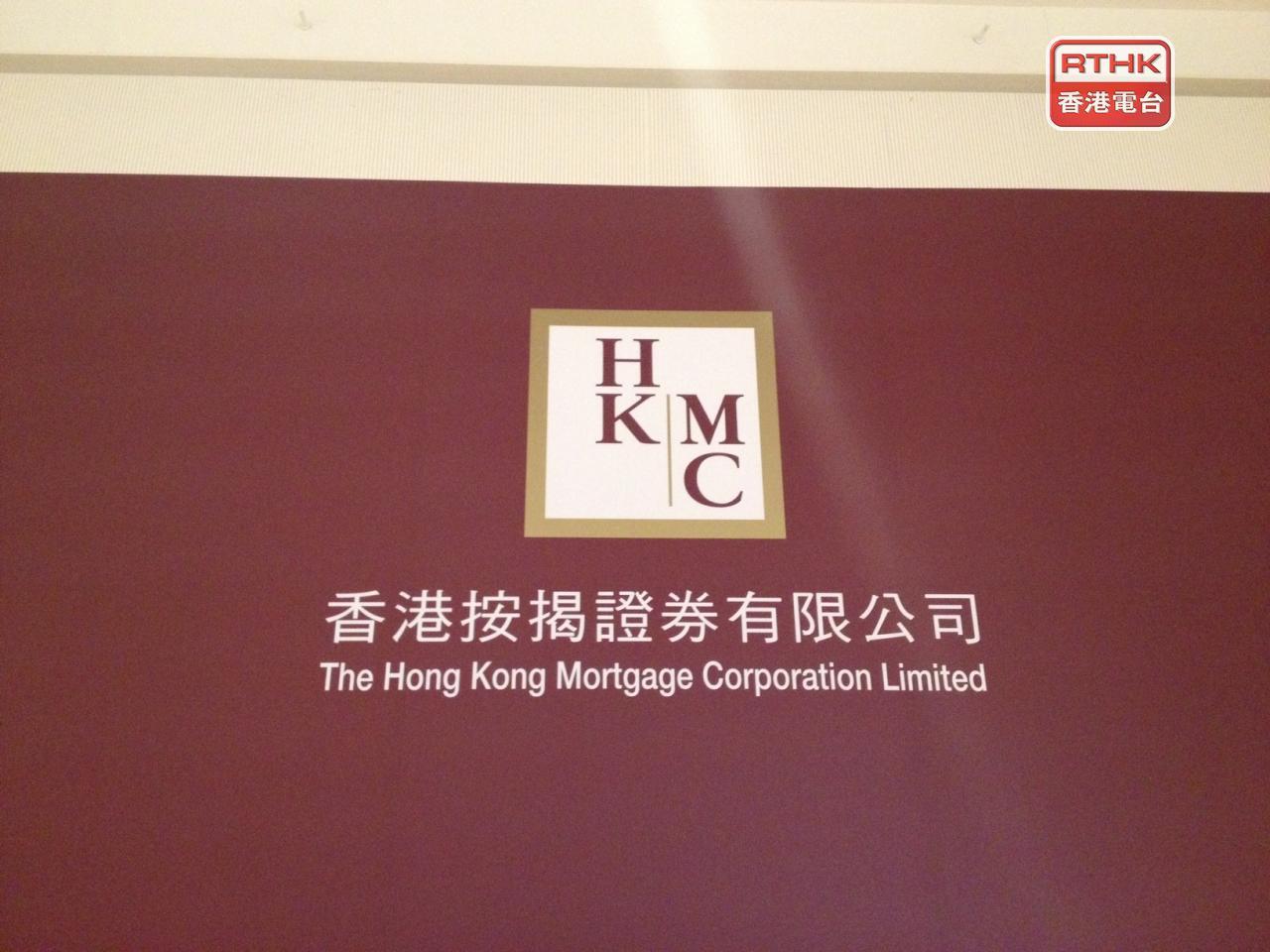 按揭證券公司優化安老按揭計劃，定息按揭計劃首30年年利率由4.5厘下調至4厘。（港台圖片）