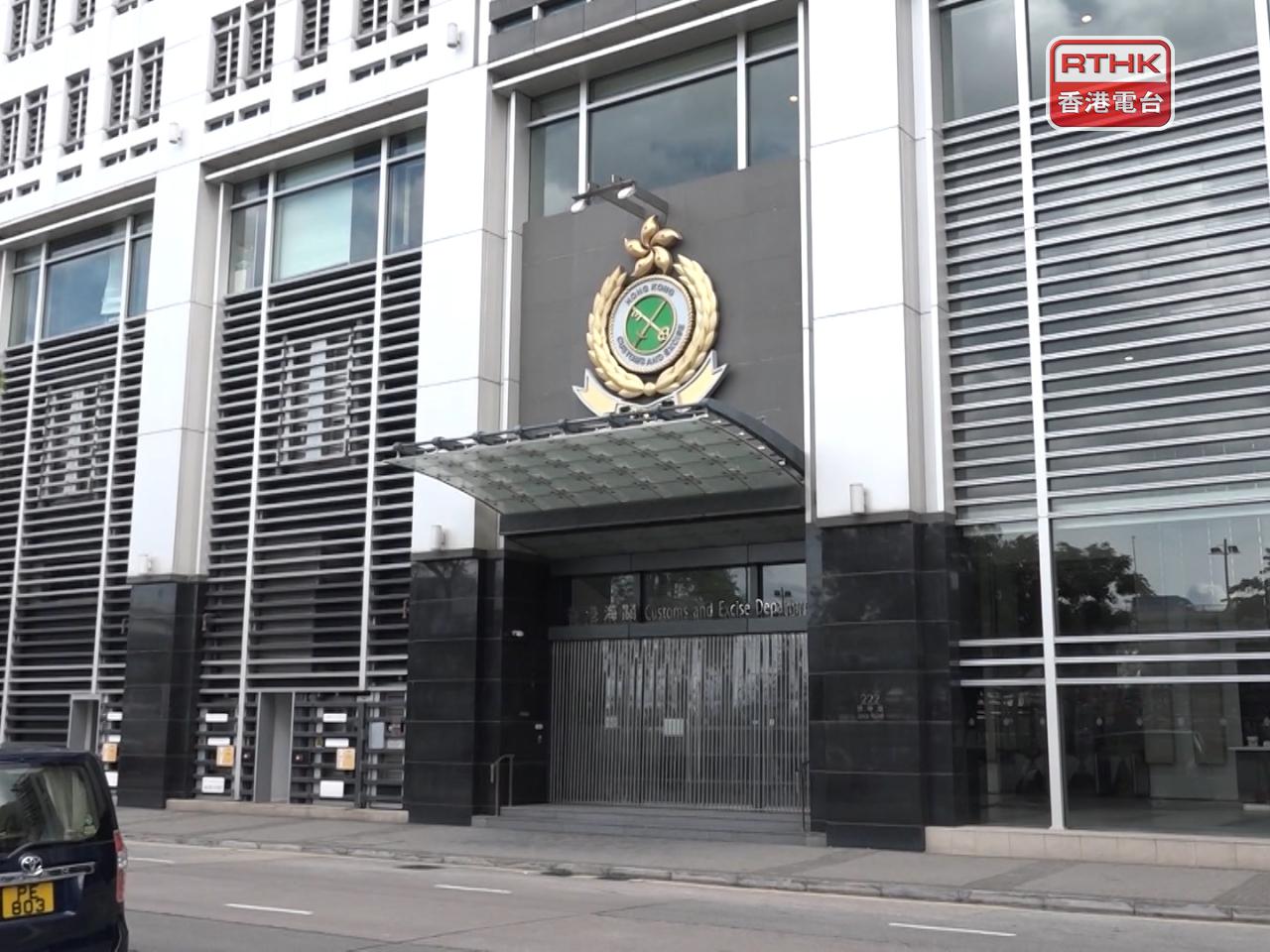 海關昨日在機場偵破一宗行李藏毒的販毒案件，檢獲約4公斤懷疑可卡因。（港台圖片）