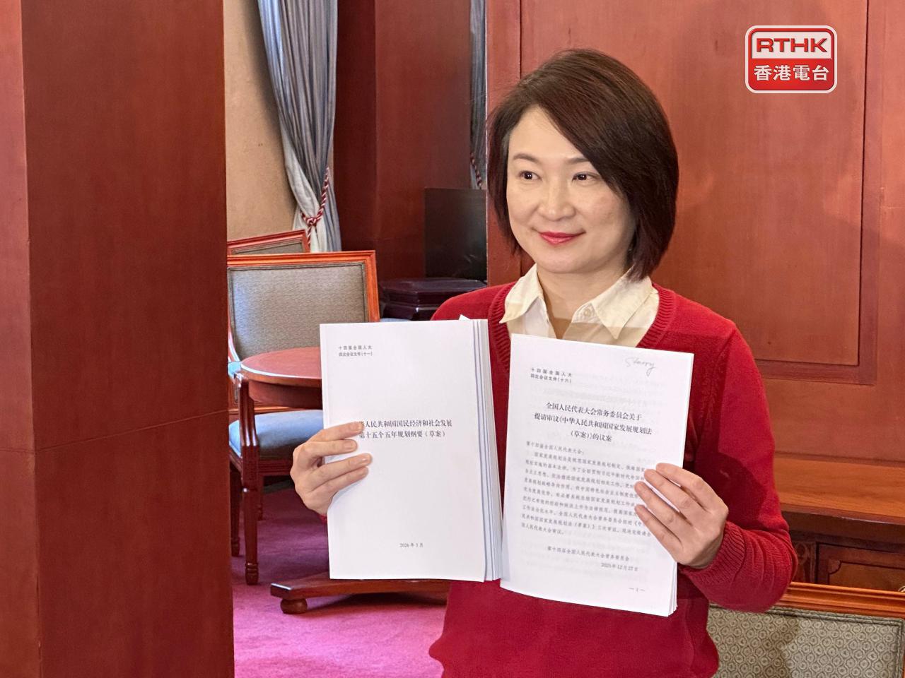 李慧琼說，今次大會審查及審議的兩份草案，均有港澳內容，充分體現中央政府特別是國家主席習近平的重視。（仇志榮攝）