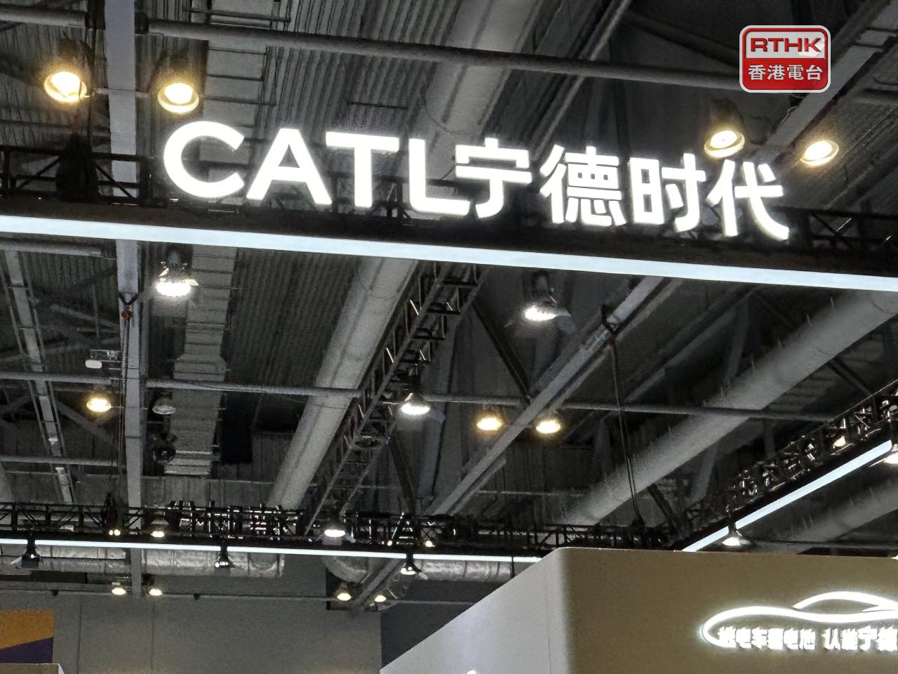 寧德時代去年盈利722億元人民幣，按年升逾42%。（港台圖片）