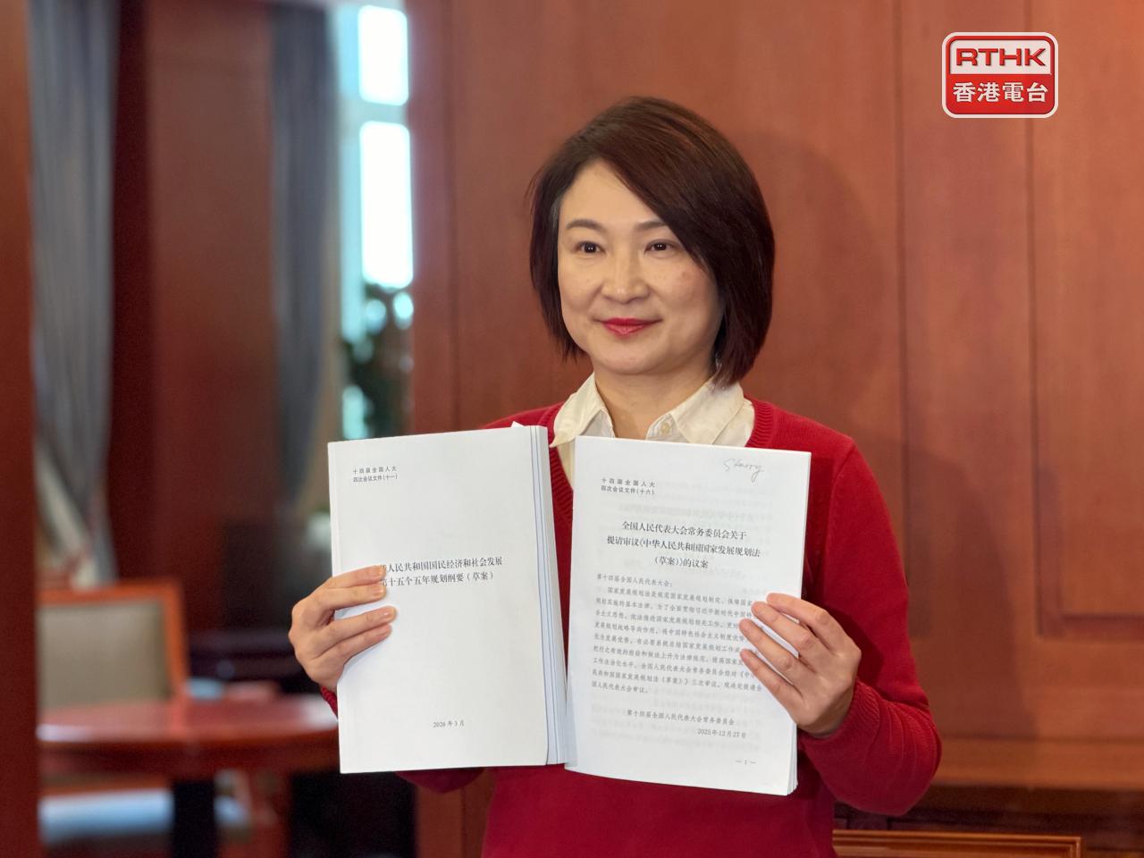 Hong Kong delegate Starry Lee says the city&rsquo;s own five-year development blueprint will be in line with One Country, Two Systems. Photo: RTHK