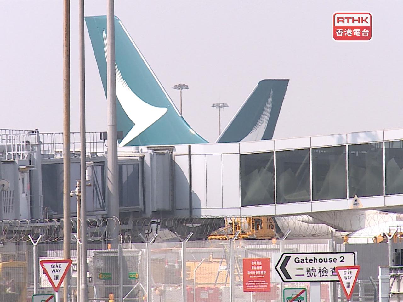 國泰每日往返迪拜及利雅得的客運航班，以及前往迪拜及利雅得的貨機航班，將取消至3月31日。（港台圖片）