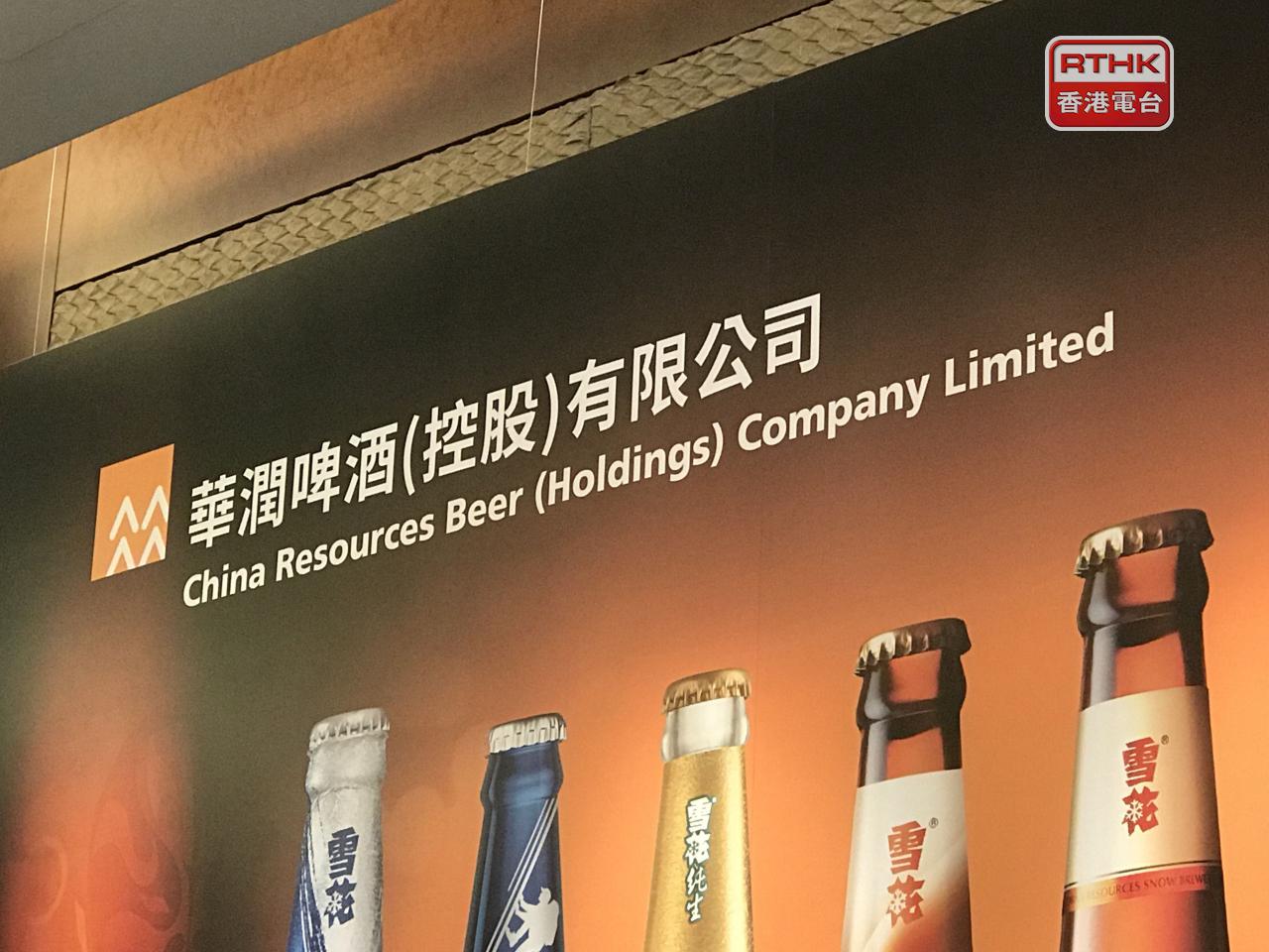 華潤啤酒預計，去年盈利按年減少近30%至近39%，介乎29.2億至33.5億元人民幣。（港台圖片）