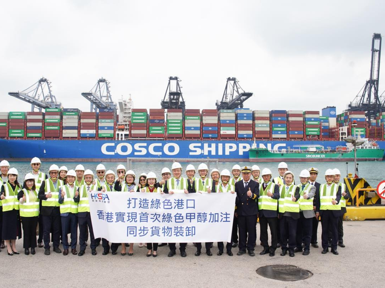 陳美寶表示，本港在一星期内成為全球少數在提供錨地甲醇加注以外，可以同時提供貨櫃碼頭甲醇加注的港口。(運輸及物流局社交專頁)
