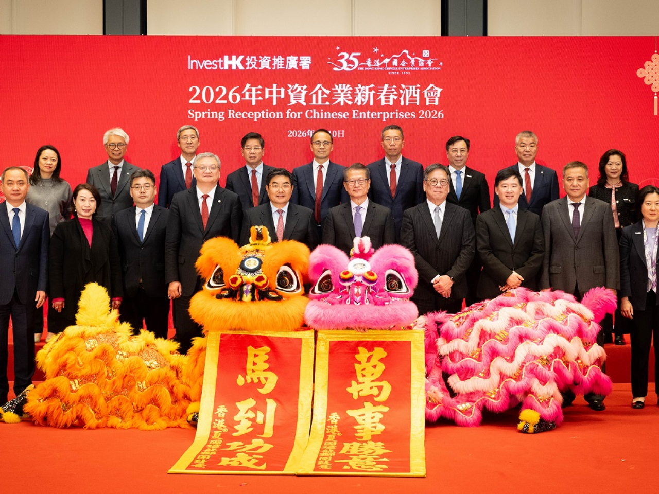 財政司司長陳茂波出席2026年中資企業新春酒會。(政府新聞處)