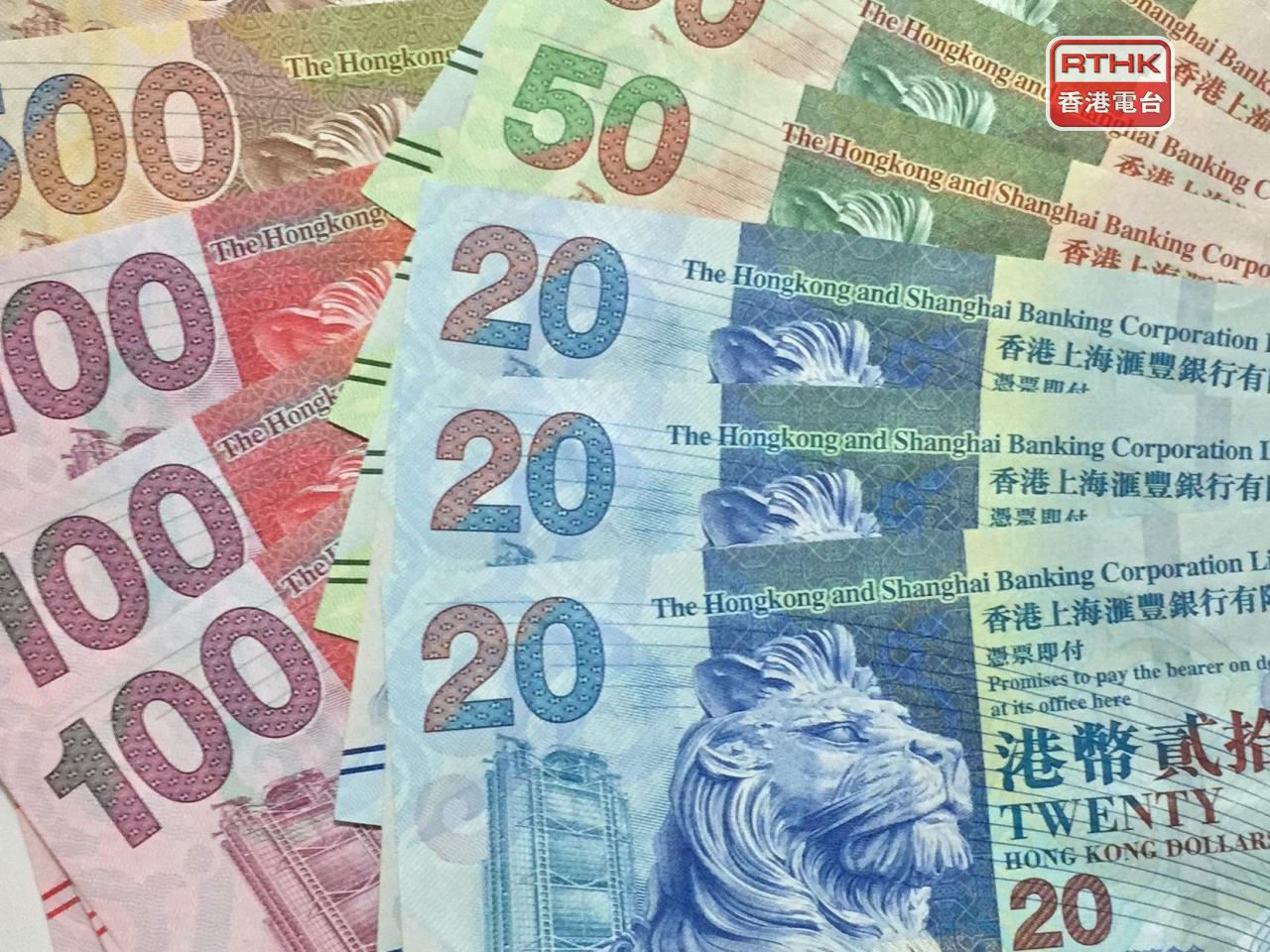 港元拆息普遍反彈，1個月拆息反彈至2.03厘，結束4日跌勢，但仍貼近約7個月低位。（港台圖片）