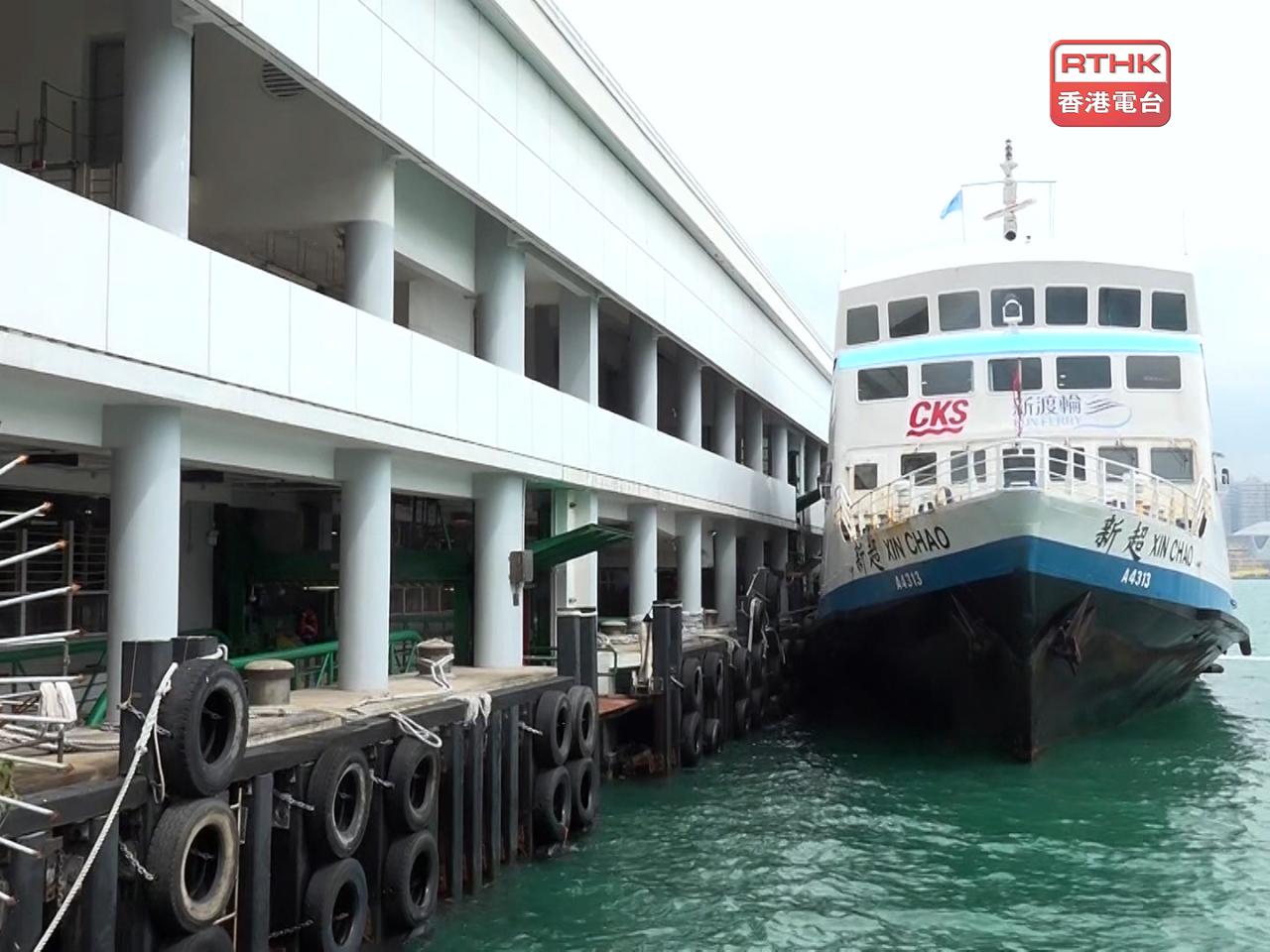 多條離島渡輪航線計劃4月1日起調整票價。（郭志強攝）