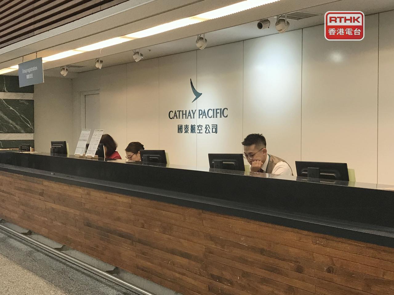 國泰程除今年初加薪，以酌情獎金及去年溢利分享形式向員工發放合共約11星期合資格酬金。（港台圖片）