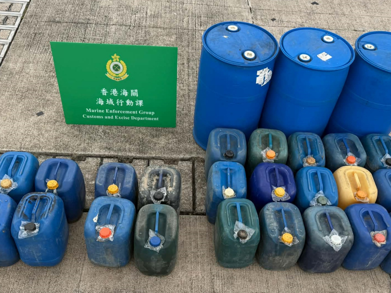 海關截查一艘漁船並檢獲1260公升懷疑未完稅電油及拘捕一名75歲男子。（政府新聞處）