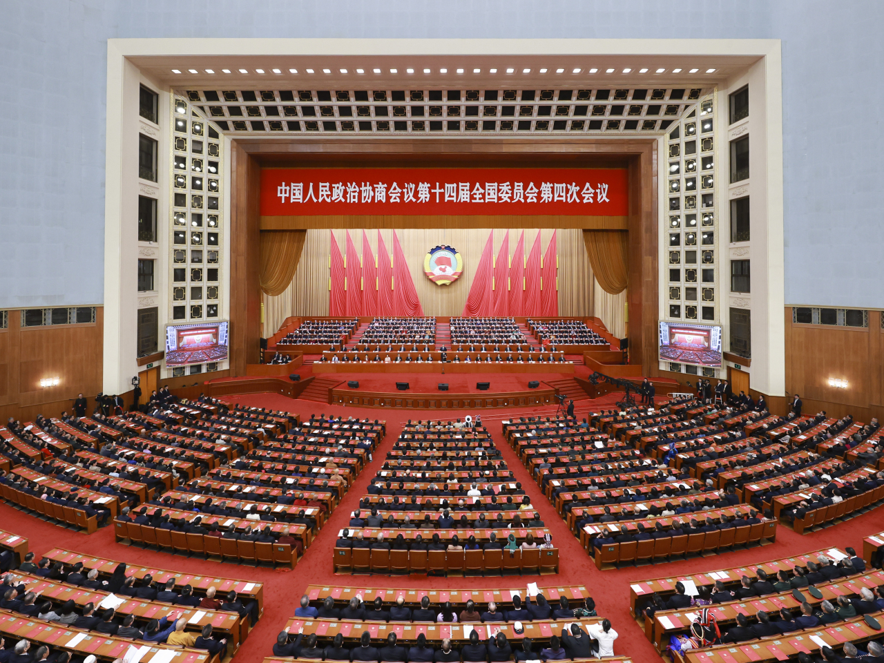 全國政協十四屆四次會議在北京人民大會堂舉行閉幕會。（新華社）