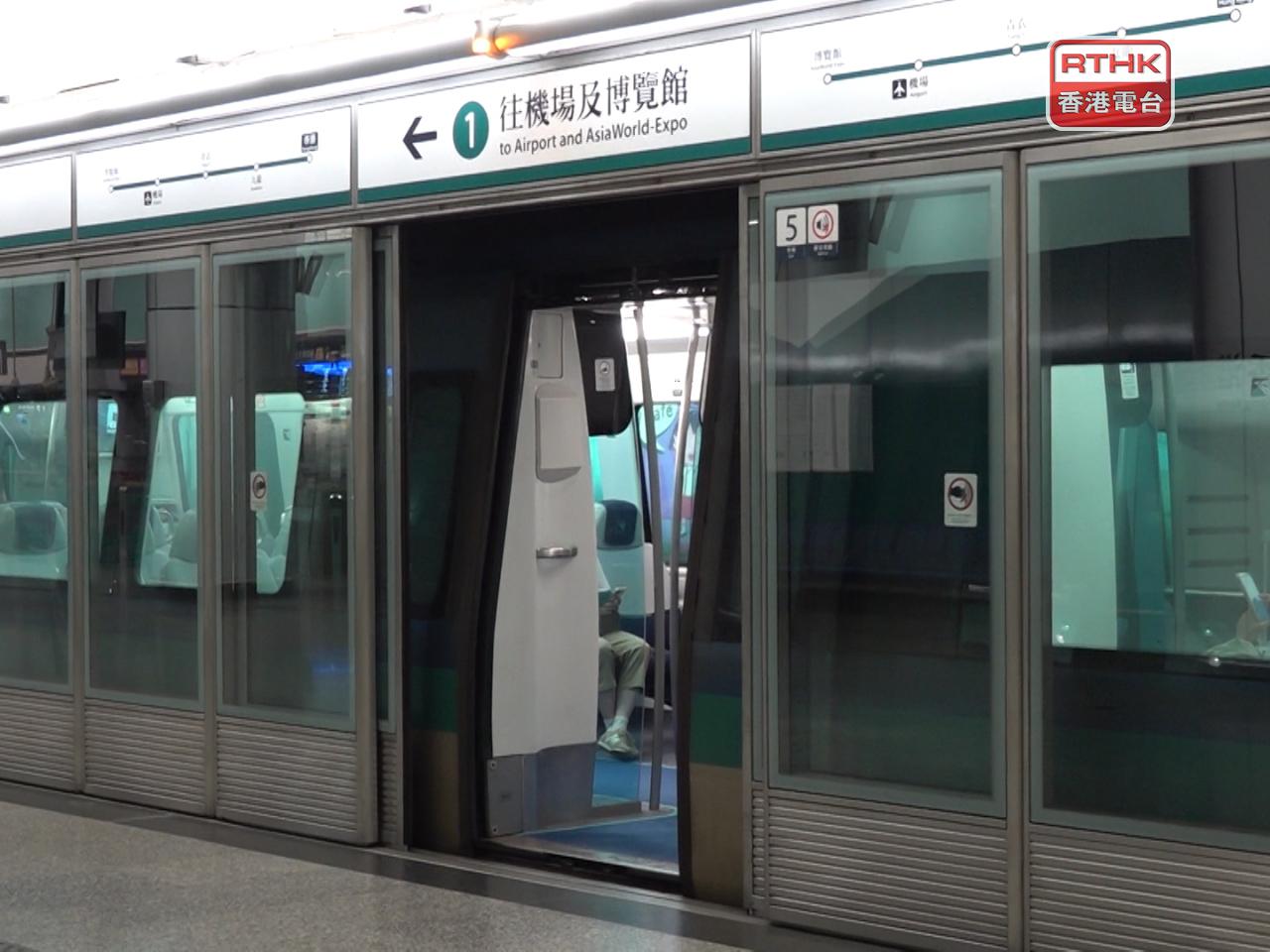 港鐵正加強機場快綫及東涌綫服務，維持繁忙時間列車班次。（港台圖片）