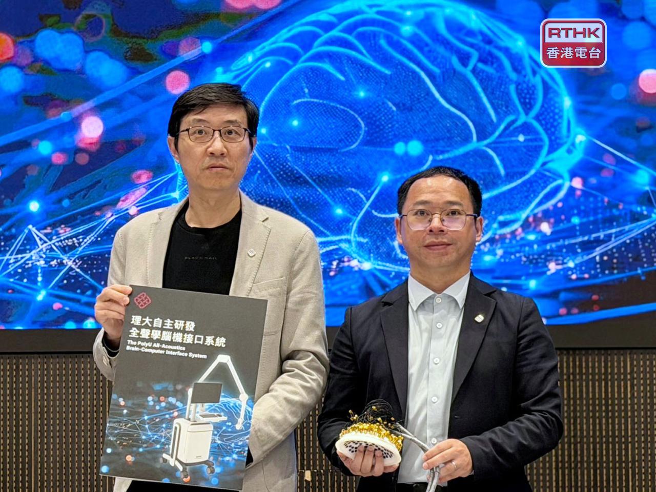 科研團隊利用「經顱超聲神經調控技術」，透過超聲波，以無創方式，更精準調控大腦，改善柏金遜症症狀。（崔蔚恩攝）