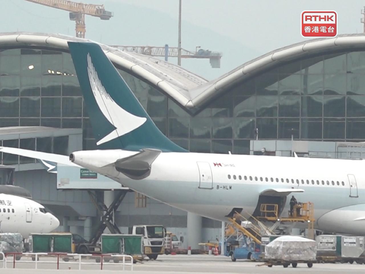 國泰宣布，本月18日起，加燃油附加費。（港台圖片）